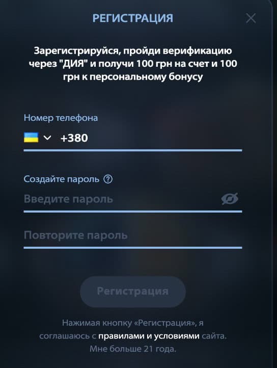 регистрация chc casino