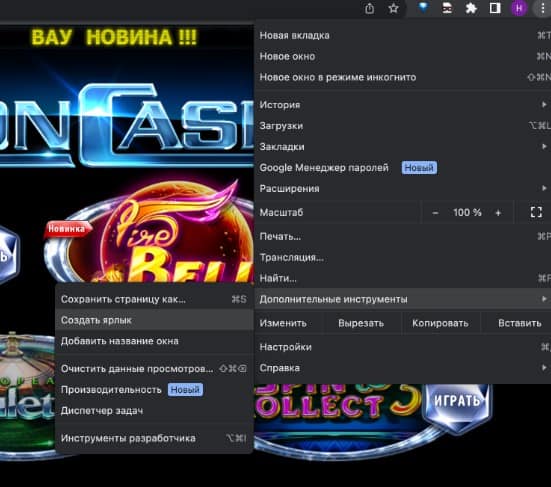 скачать chc code 1