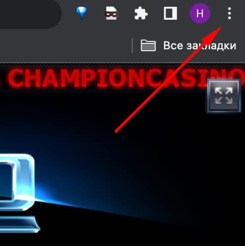 скачать chc code